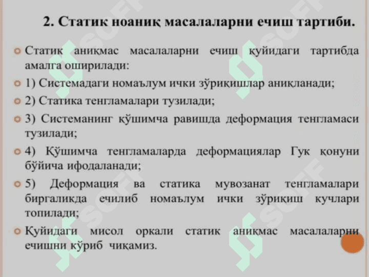 Sterjenni cho’zilish va
siqilishga hisoblash 4