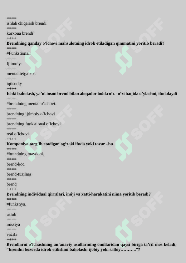 Brending yakuniy savollar 4
