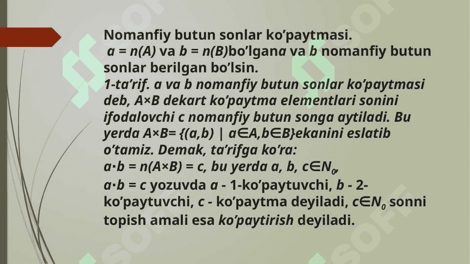 ko’paytmaning ta’rifi, uning mavjudligi va yagonaligi. ko’paytirish qonunlari. 3
