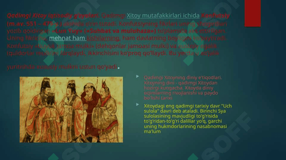 Qadimgi Xitoy iqtisodiy gʻoyalari 3