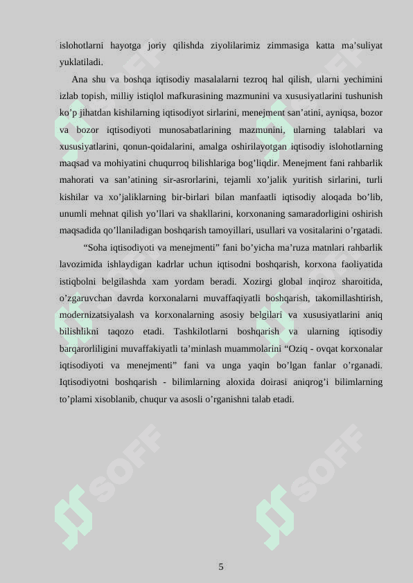 Sanoat korxonasi,uning menejmenti. 5