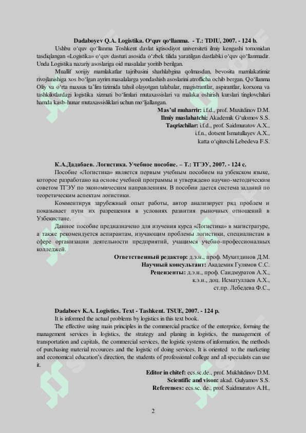 LOGISTIKA 2