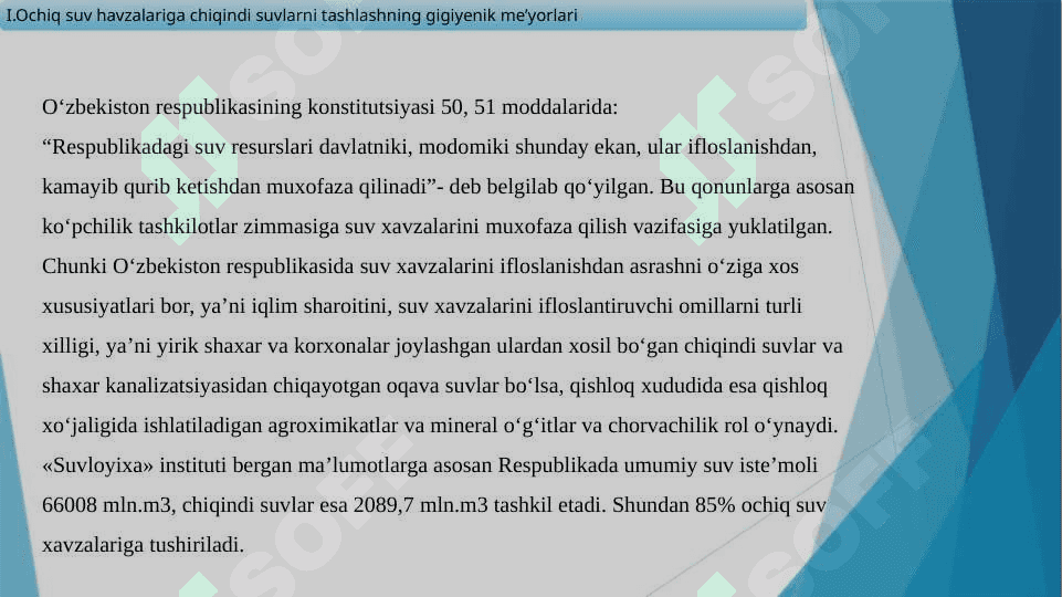 Ochiq suv havzalariga chiqindi suvlarni tashlash qoidalari 4