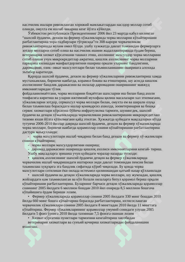 Ўзбекистонда чорвачилик соҳасини барқарор ривожлантиришнинг истиқболли йўналишлари 5