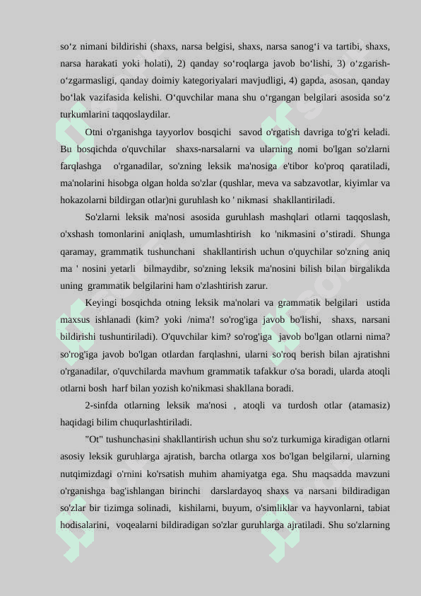 4-sinf ona tili darslarida Ot mavzusini o'rgatishda o'quvchilarning yozma nutqini o'strish 3