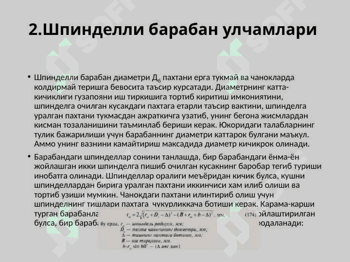 Paxta terish mashinalari 001 7