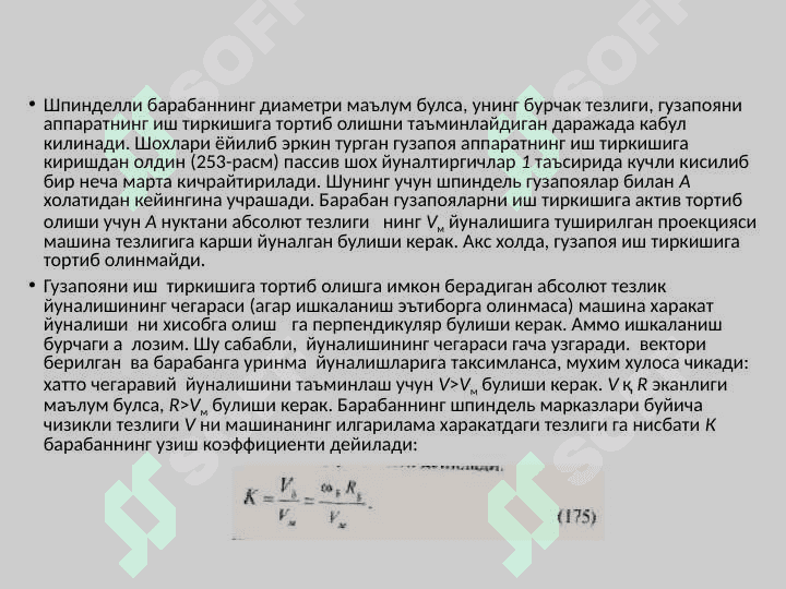 Paxta terish mashinalari 001 8