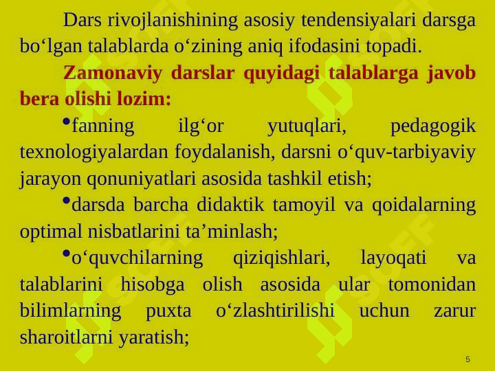 Zamonaviy dars va unga  qo‘yiladigan talablar. 5