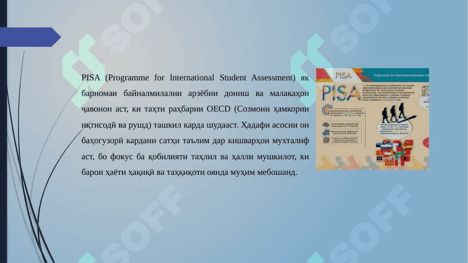 8 МАВЗУ. МАШГУЛОТИ АМАЛИ. 3