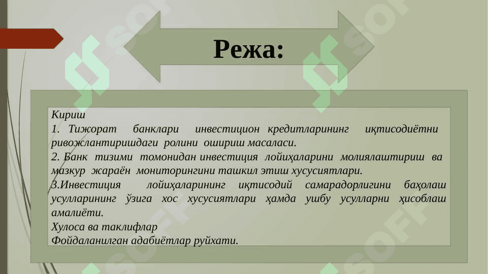 Loyihalarni moliyalashtirishda kredit 2