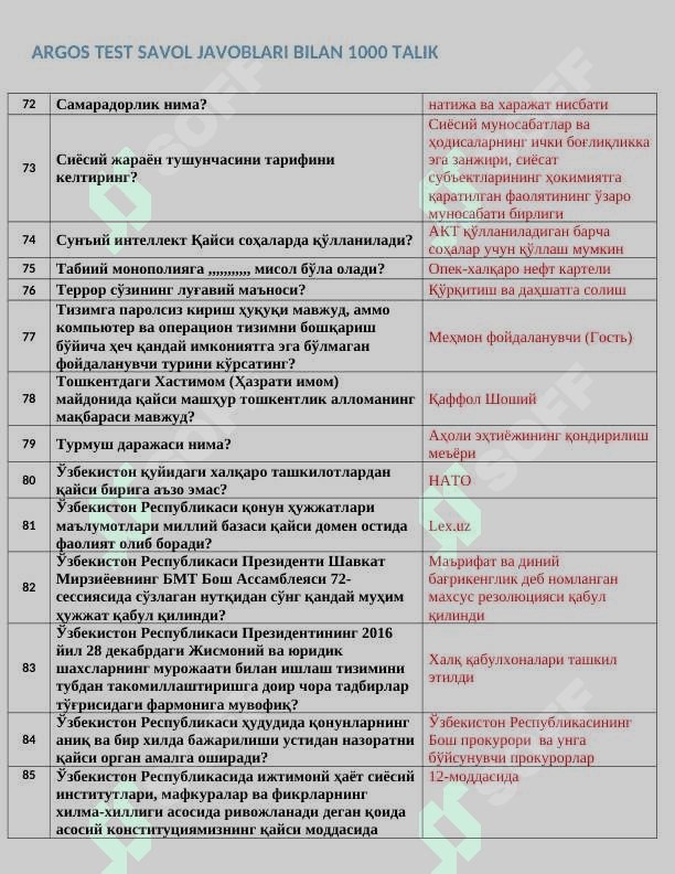 Argos 1000+ talik test, javoblari bilan. Davlat xizmatchisi 2024-2025 6