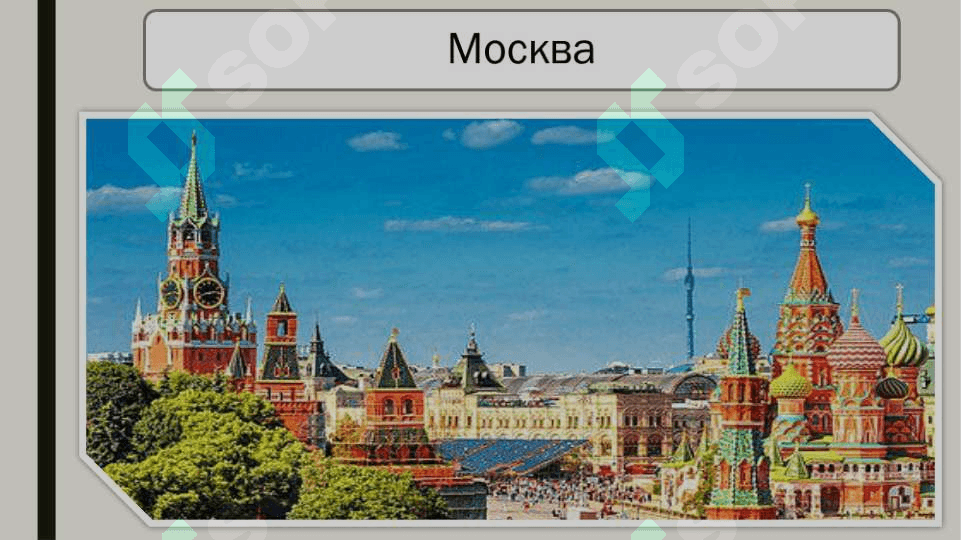 Исторические города России 4