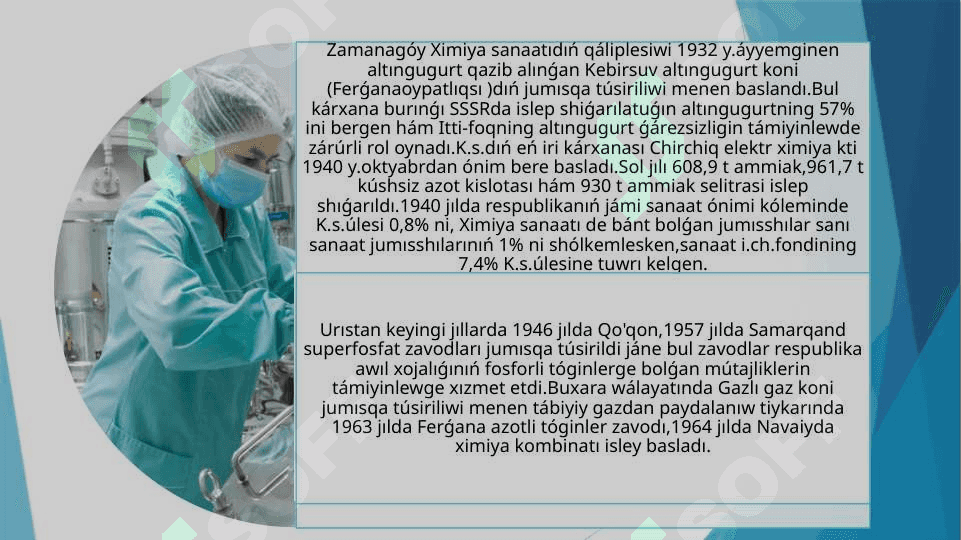 Ximiyapániniń sanaatı hám xalıq xojalıǵı rawajlanıwında áhmiyeti 4
