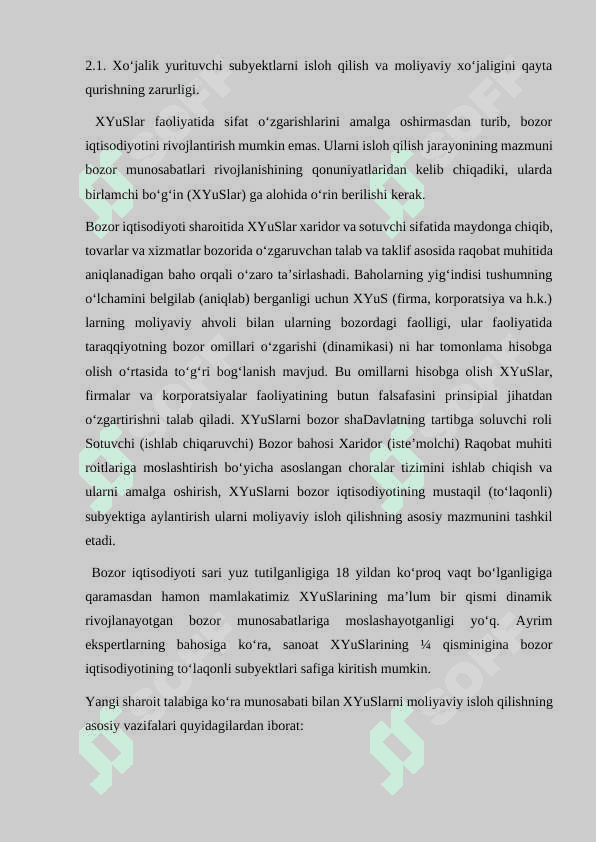 Xo’jalik yurituvchi sub’ektlarning moliyaviy oqimlarining samaradorligi  va uni aniqlash tartibi 7
