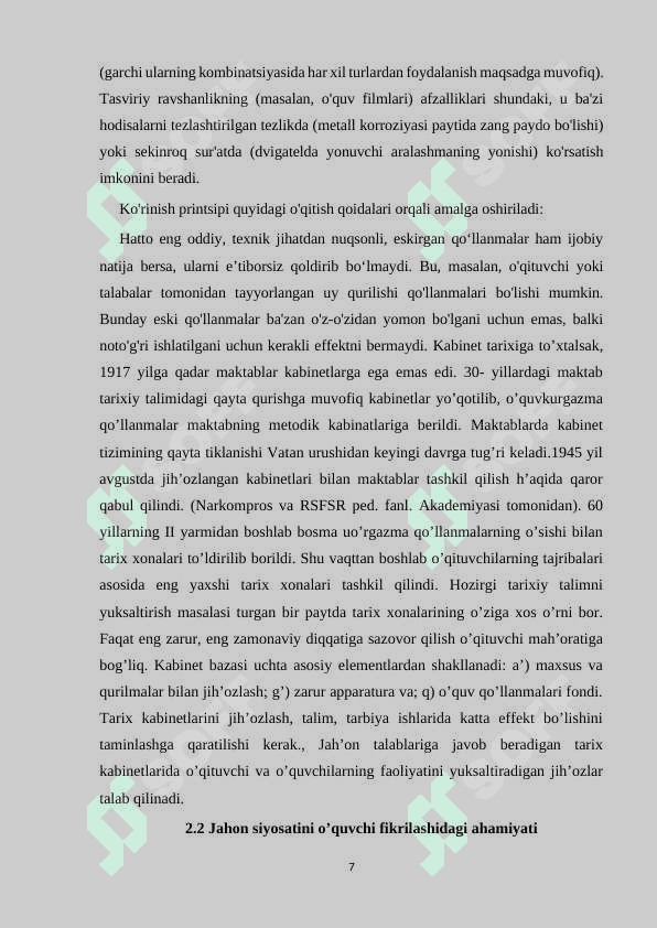 Maktablarda o'zbekiston va jahon hamjiyati  bobini o'rganish 7