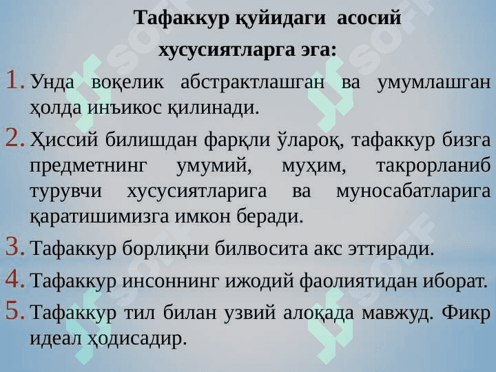 Мантиқ 6
