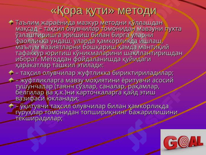 Didaktik o`yinlar 4