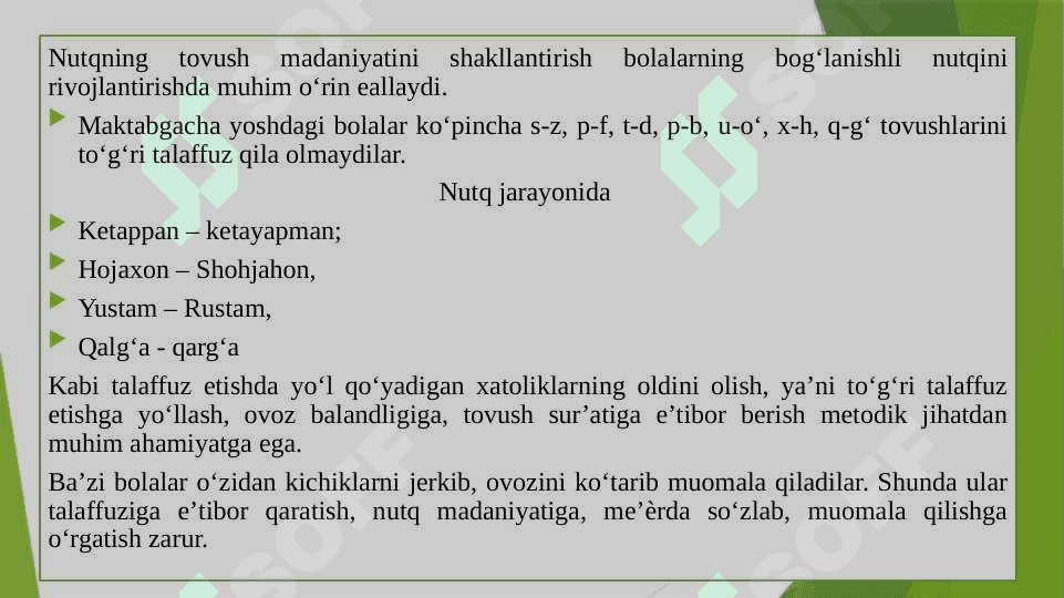 Bog’langan nutqni ontogenetik rivojlanishi 3
