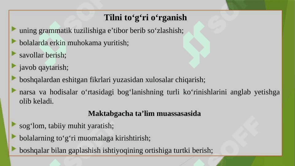 Bog’langan nutqni ontogenetik rivojlanishi 5