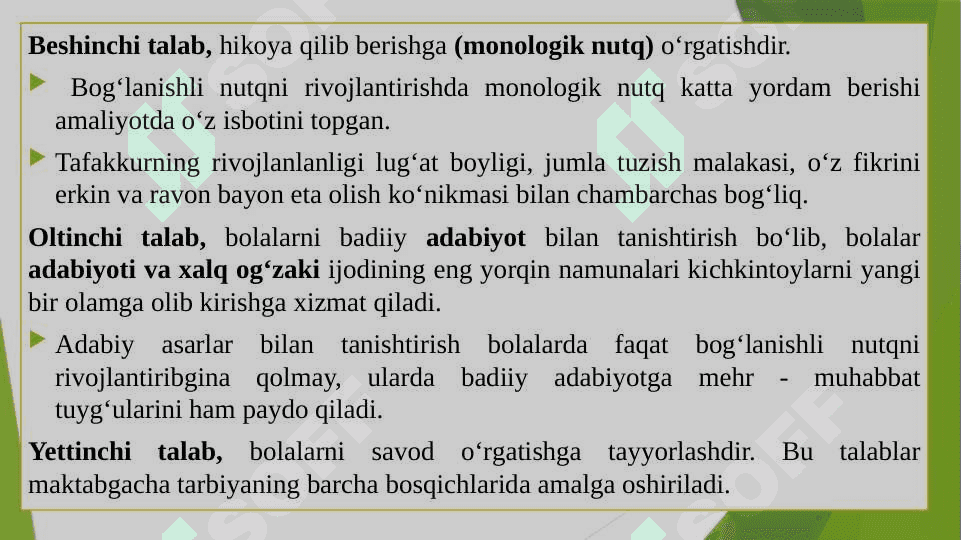 Bog’langan nutqni ontogenetik rivojlanishi 8