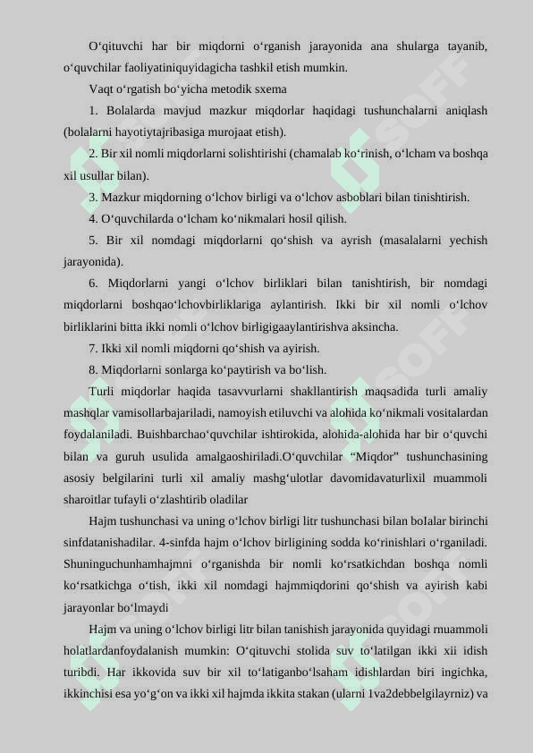2-SINF MATEMATIKA DARSLARIDA MIQDORNI O‘RGATISH METODIKASI 7