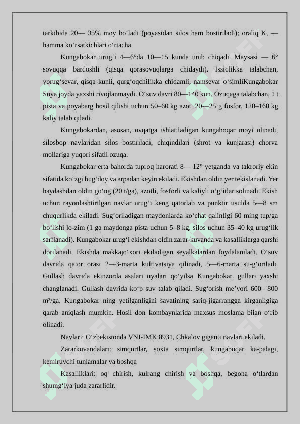 Kungaboqar moyini saqlash va qadoqlash 3