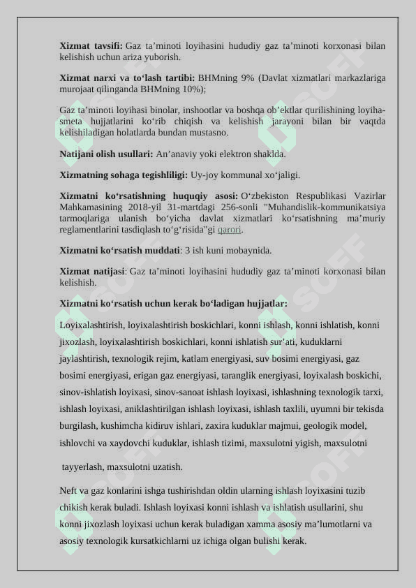Neft va gaz konlarini loyixalash boskichlari 2