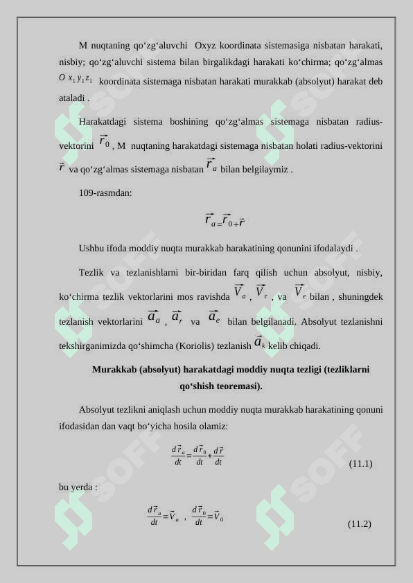 Nuqtaning murakkab harakati 3