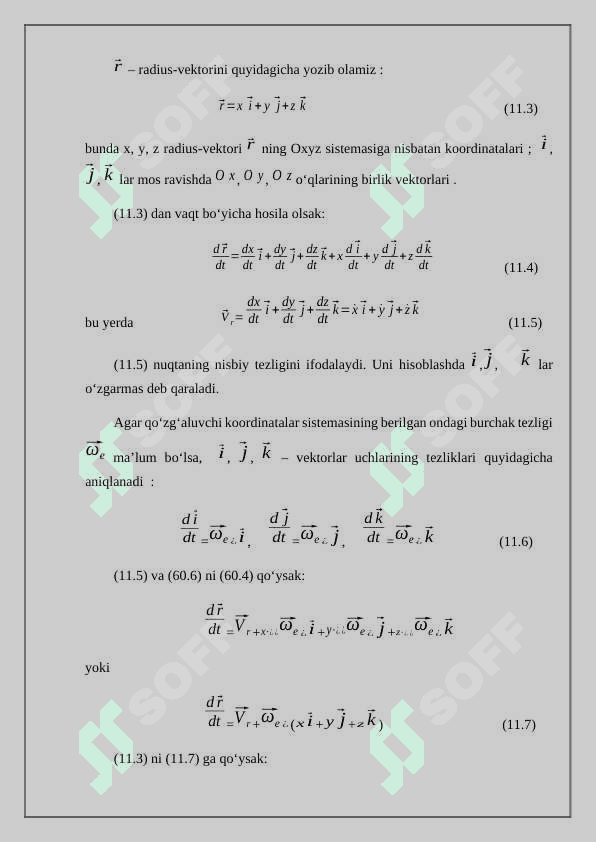 Nuqtaning murakkab harakati 4