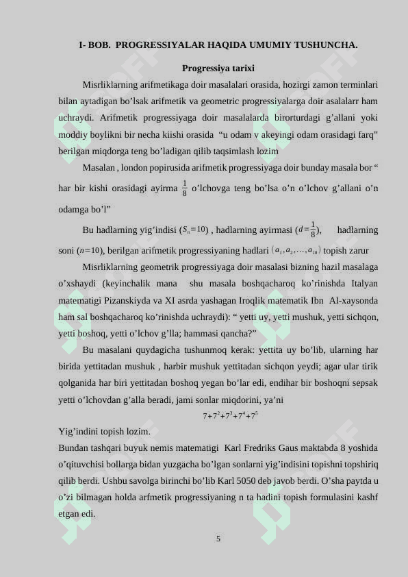 Arifmetik va geometrik grogressiyani o’qitish metodikasi 5