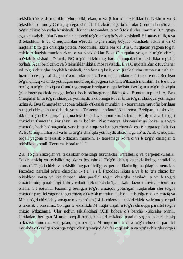 Maktab matematikasida planimetriya asosiy tushunchalarini kiritish metodikasi 7