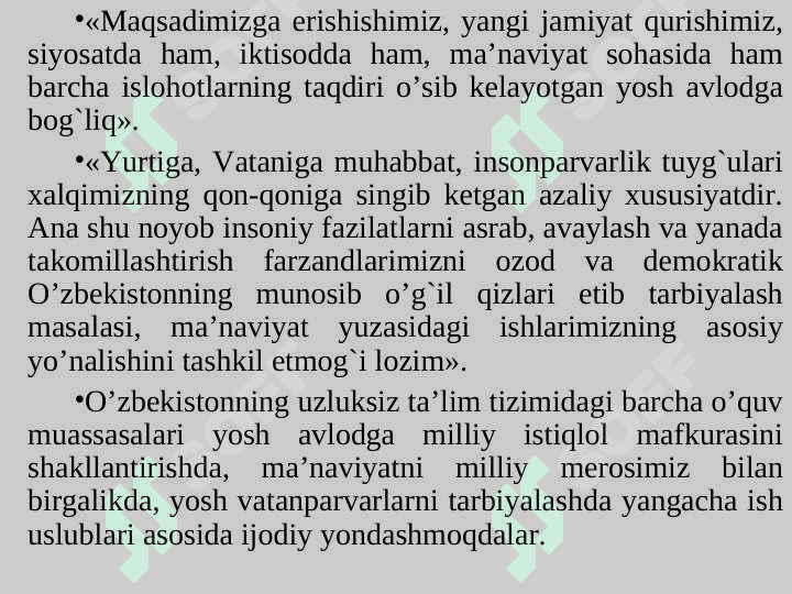 Sinfdan va maktabdan tashqari ishlarning tarbiyaviy ahamiyati 3