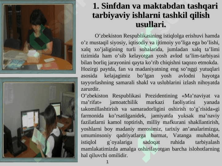 Sinfdan va maktabdan tashqari ishlarning tarbiyaviy ahamiyati 4