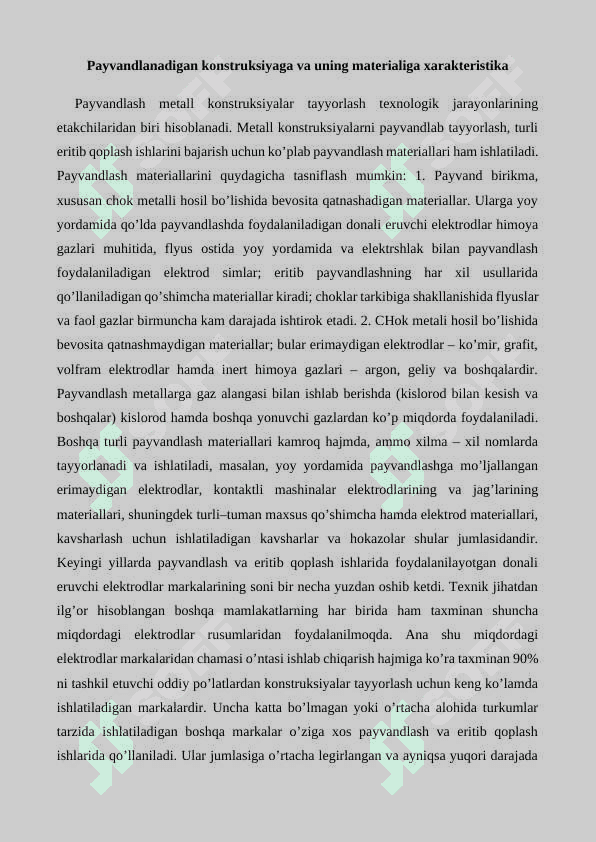 Eritib payvandlash texnologiyasi va jixozlari 4