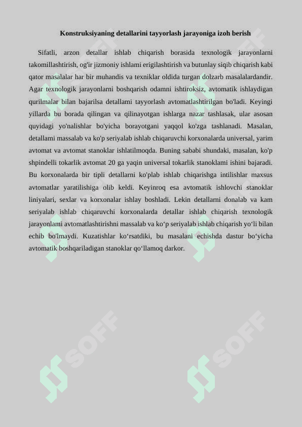 Eritib payvandlash texnologiyasi va jixozlari 8