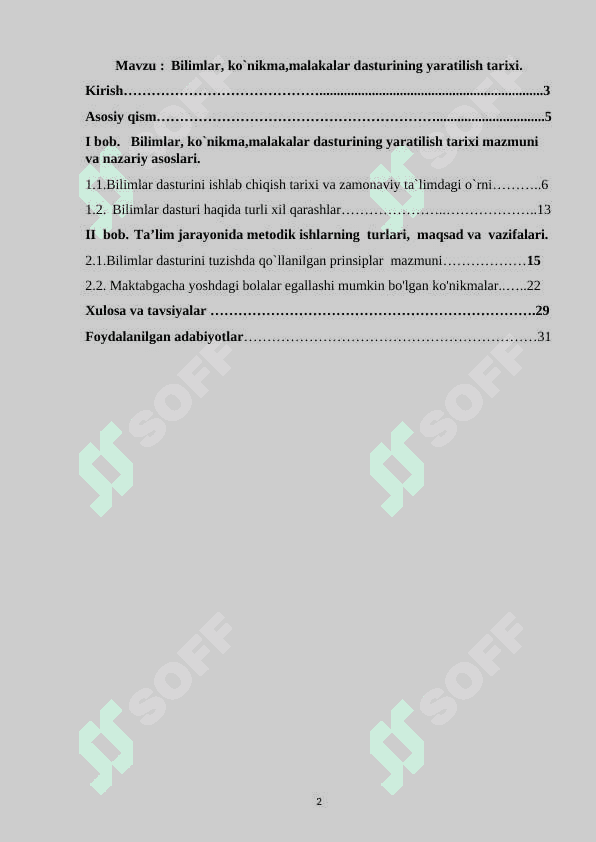 Bilimlar, ko`nikma,malakalar dasturining yaratilish tarixi 2