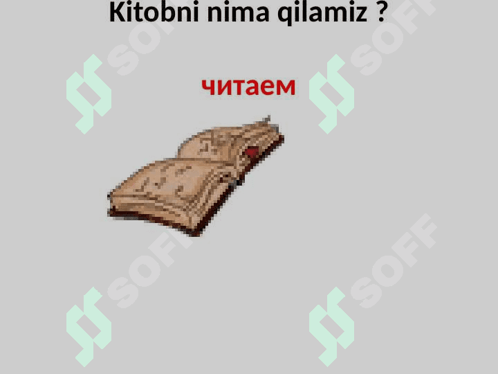 РКИ ,глагол 2