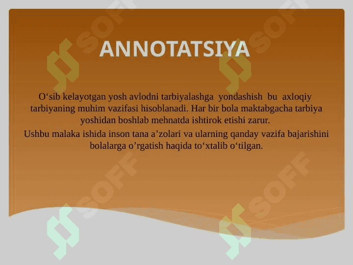 Men va mening tanam 2