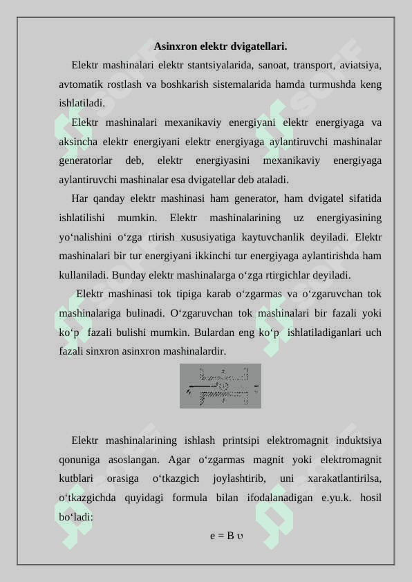 O‘zgaruvchan tokli kuchaytirgichlar 2