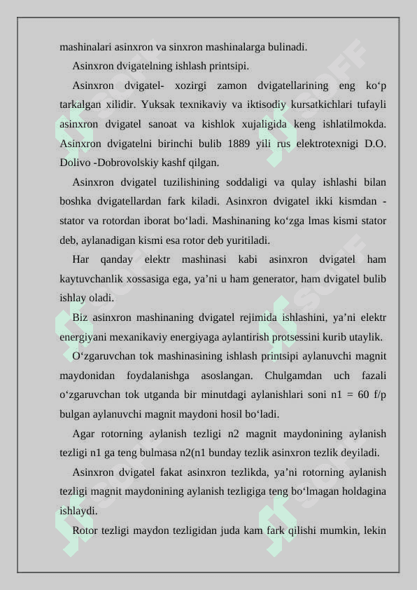 O‘zgaruvchan tokli kuchaytirgichlar 4