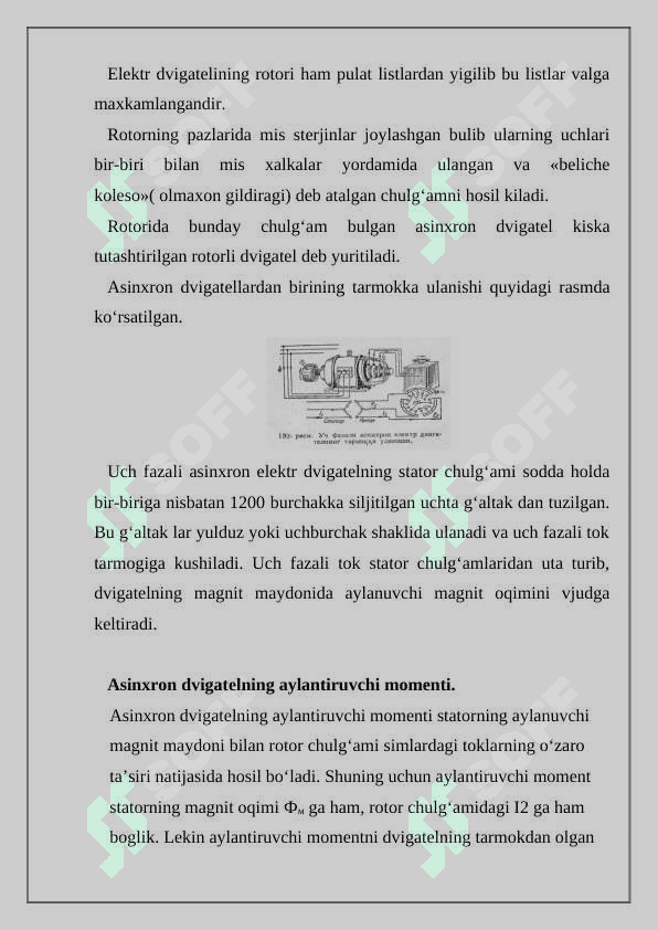 O‘zgaruvchan tokli kuchaytirgichlar 7