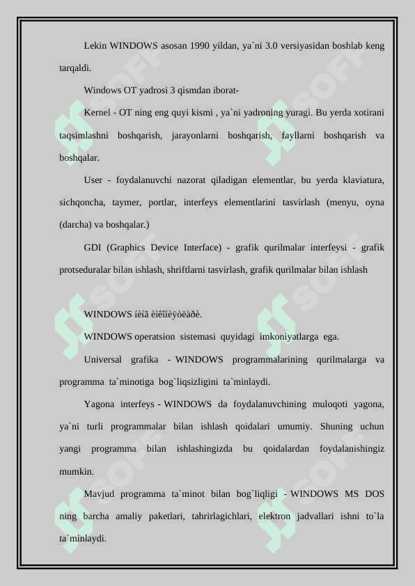 Operatsion sistemalar va ularning funksiyalar 8