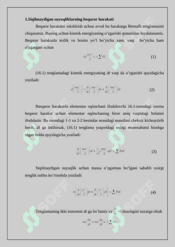 Suyuqliklarning bеqaror harakati 2