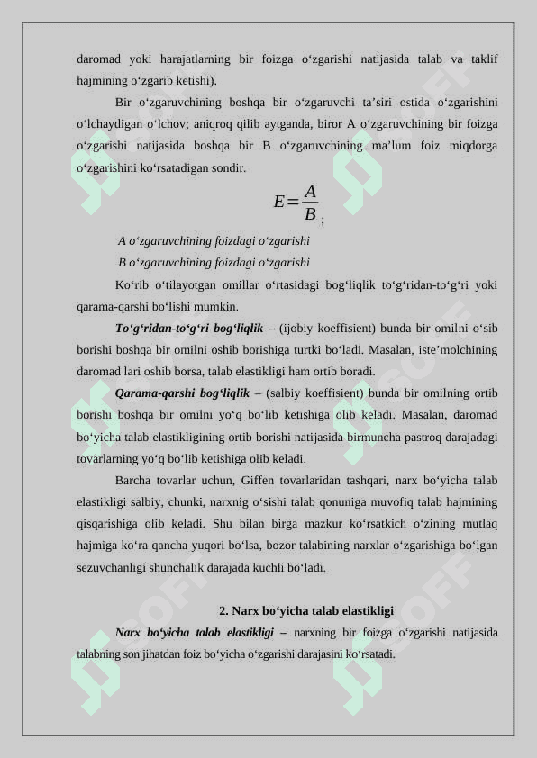 Talab va taklif elastikligi 3