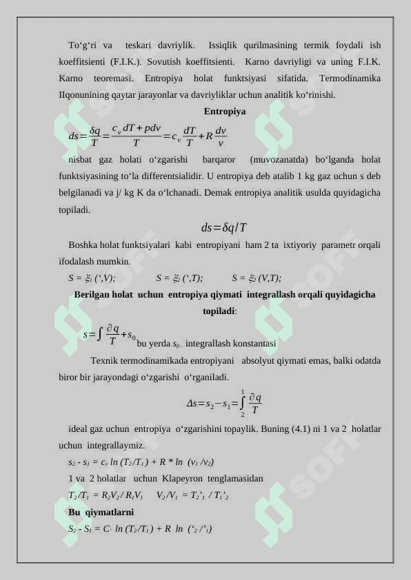 Termodinamikaning II qonuni 2