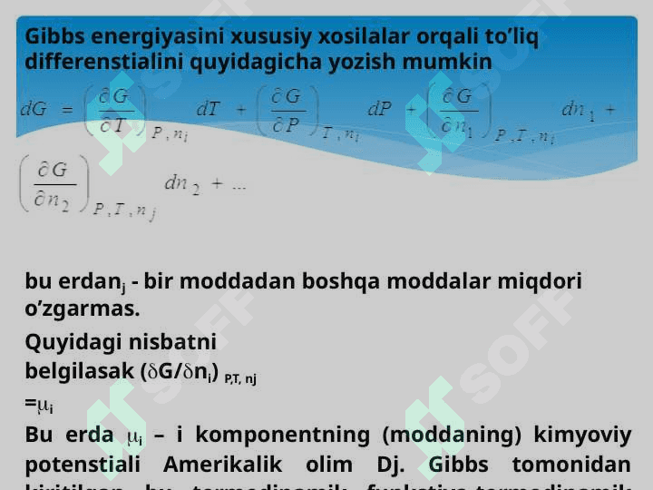 Kimyoviy potensialni hisoblash. 3