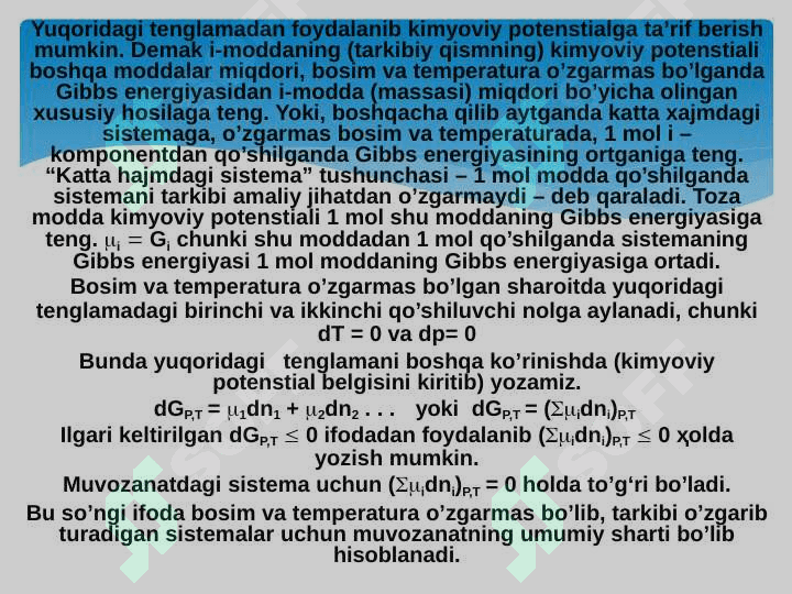 Kimyoviy potensialni hisoblash. 4