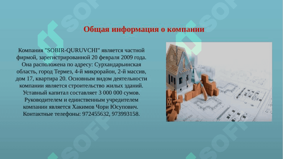 Компании SOBIR-QURUVCHI 2