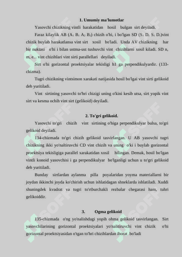 Vint sirtlar 2