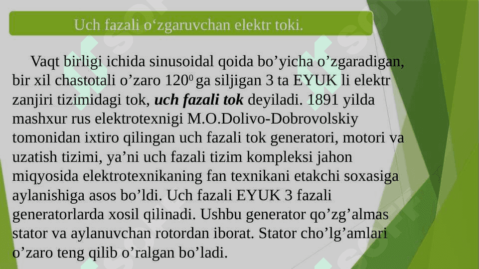 UCH FAZALI O‘ZGARUVCHAN  TOK  ZANJIRLARI 3